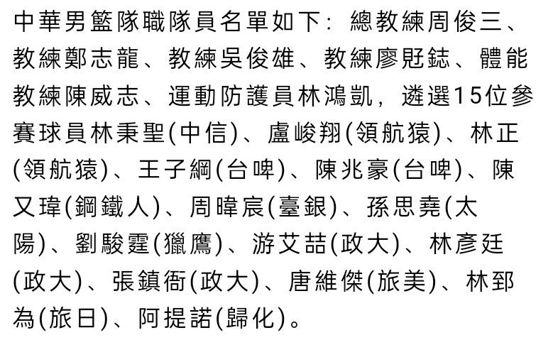 记者：菲利普斯愿租借到尤文 加盟后洛卡特利可能改踢边前腰意大利足球记者马尔科-孔特里奥在接受Raisport采访时，透露尤文正在尝试租借曼城中场菲利普斯。